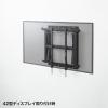 【アウトレット】プッシュ式壁掛け金具 32～65型対応　総耐荷重50kg