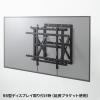 【アウトレット】プッシュ式壁掛け金具 32～65型対応　総耐荷重50kg