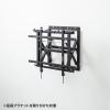【アウトレット】プッシュ式壁掛け金具 32～65型対応　総耐荷重50kg