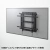 【アウトレット】プッシュ式壁掛け金具 32～65型対応　総耐荷重50kg