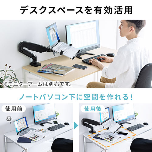 ノートパソコントレー Vesaマウント ホルダー モニターアーム取付 Eyetx Vesanpc01 エルゴノミクスショップ