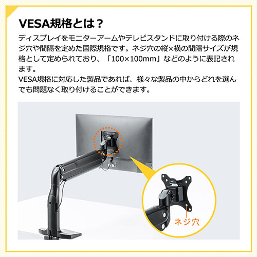 EYETX-VESATF02 / VESA変換金具  200×200、200×100mm(アタッチメント・アダプター・プレート)レビュー【エルゴノミクスショップ】