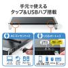 【アウトレット】モニター台(USB3.0・コンセント搭載・キーボード収納・スチール製・幅60cm・ホワイト)
