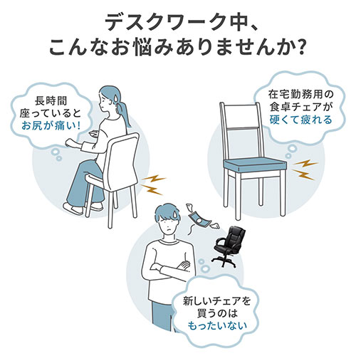 Yt Snccs1 低反発ウレタンクッション メッシュ生地 裏面滑り止め 洗濯可能 取っ手付き テレワーク 在宅勤務 椅子クッション 座布団レビュー エルゴノミクスショップ
