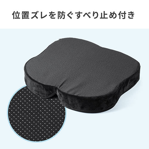 エルゴノミクスショップ 低反発ウレタンクッション メッシュ生地 裏面滑り止め 洗濯可能 取っ手付き テレワーク 在宅勤務 椅子クッション 座布団