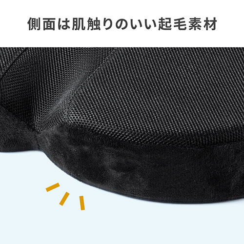 エルゴノミクスショップ 低反発ウレタンクッション メッシュ生地 裏面滑り止め 洗濯可能 取っ手付き テレワーク 在宅勤務 椅子クッション 座布団