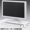 キーボード収納モニター台(w600mm×D200mm・USBハブ付き・スリムタイプ)