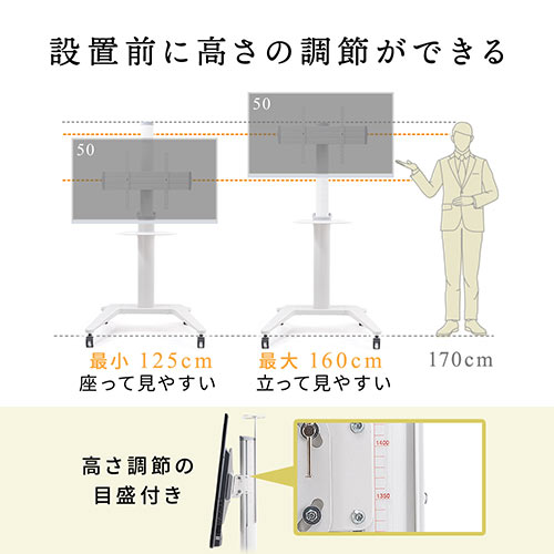 テレビスタンド (キャスター付き・ハイタイプ・回転機能・棚板付き