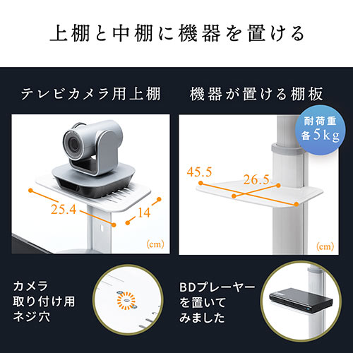 テレビスタンド (キャスター付き・ハイタイプ・回転機能・棚板付き・昇降機能・ホワイト・大型・32インチ~65インチ対応)