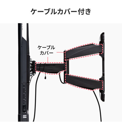 壁掛けテレビ金具(ダブルアームタイプ・汎用・42～80インチ対応・角度&前後&左右調節対応) YT-PL006 【エルゴノミクスショップ】