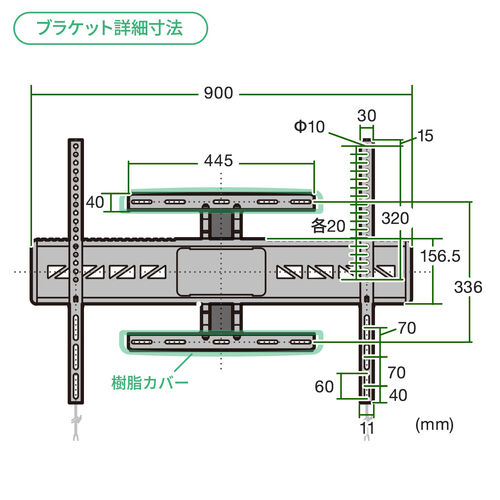 壁掛けテレビ金具(ダブルアームタイプ・汎用・42～80インチ対応・角度 