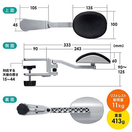 ErgoRest エルゴレスト アーゴレスト アームレスト品番330-016ペア