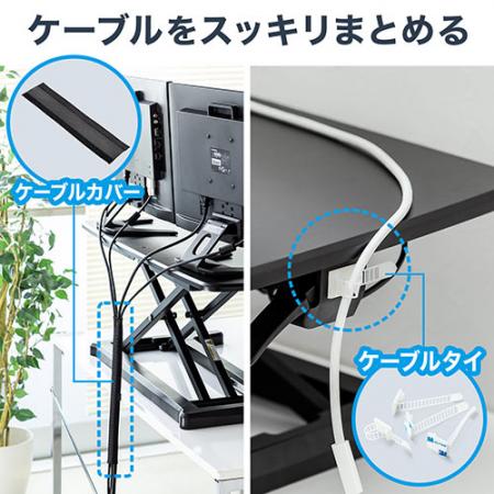 YT-MR157BK / スタンディングデスク(高さ調整可能・ガス圧昇降 