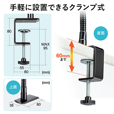 Ipad タブレット寝ながらスタンド クランプ固定 角度調整 360度回転 フレキシブルアーム 13インチ対応 Yt Latab010 エルゴノミクスショップ