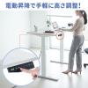 スタンディングデスク(電動昇降式・幅120cm・奥行70cm・木目調・高さメモリー付き)