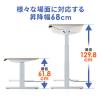 スタンディングデスク(電動昇降式・幅120cm・奥行70cm・木目調・高さメモリー付き)