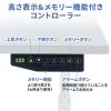 スタンディングデスク(電動昇降式・幅120cm・奥行70cm・木目調・高さメモリー付き)