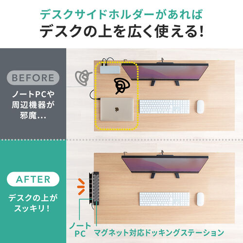 ボブさん用　BLACK DESGN スラットデザインテーブル 収納バッグ付き 楽天市場】【最大1,000円オフクーポン発行中】デスクサイド収納