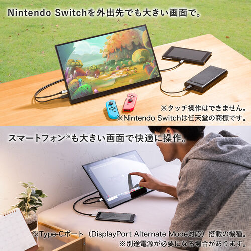 エルゴノミクスショップ/モバイルモニター 15.6インチ タッチパネル