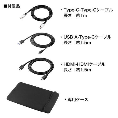 タッチ操作対応 モバイルモニター 15.6インチ フルHD USB Type-C