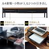 【アウトレット】引き出し付き モニター台 幅54cm 奥行25cm ホワイト