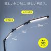 【アウトレット】LEDデスクライト クランプ固定式 明るさ700ルーメン 4関節 3灯