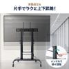 【アウトレット】テレビスタンド 電子黒板対応 100インチ対応 100kg耐荷重 手動昇降 キャスター付き