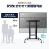 【アウトレット】テレビスタンド 電子黒板対応 100インチ対応 100kg耐荷重 手動昇降 キャスター付き