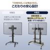 【アウトレット】テレビスタンド 電子黒板対応 100インチ対応 100kg耐荷重 手動昇降 キャスター付き