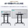 【アウトレット】テレビスタンド 電子黒板対応 100インチ対応 100kg耐荷重 手動昇降 キャスター付き