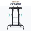 【アウトレット】テレビスタンド 電子黒板対応 100インチ対応 100kg耐荷重 手動昇降 キャスター付き