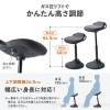 【アウトレット】ハイスツール 腰痛対策 高さ調整 ブラック