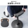【アウトレット】ハイスツール 腰痛対策 高さ調整 ブラック