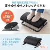 【アウトレット】フットレスト デスク下 オフィス クッション 足置き台 スチール脚 角度無段階