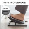 【アウトレット】フットレスト デスク下 オフィス クッション 足置き台 スチール脚 角度無段階