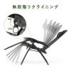 【アウトレット】リクライニングチェア ワーケーションチェア オフィスキャンピングチェア アームレスト ヘッドレスト 角度調節