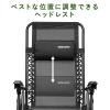【アウトレット】リクライニングチェア ワーケーションチェア オフィスキャンピングチェア アームレスト ヘッドレスト 角度調節
