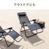 【アウトレット】リクライニングチェア ワーケーションチェア オフィスキャンピングチェア アームレスト ヘッドレスト 角度調節