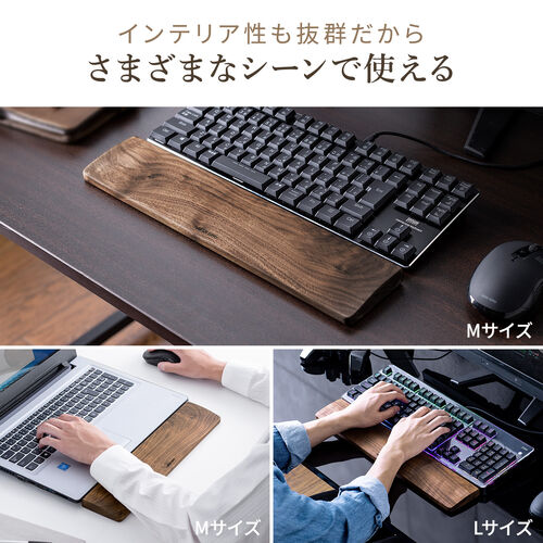 木製リストレスト 天然木 パームレスト 無垢材 キーボード入力向け