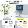 【アウトレット】ノートパソコンスタンド(アルミ・タブレットスタンド・360度回転・アーム式・折りたたみ・放熱)