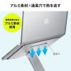 【アウトレット】ノートパソコンスタンド(アルミ・タブレットスタンド・360度回転・アーム式・折りたたみ・放熱)