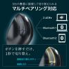 ワイヤレスエルゴマウス チルトホイール 高速スクロール 静音 5ボタン Bluetooth マルチペアリング ブラック