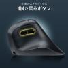 ワイヤレスエルゴマウス チルトホイール 高速スクロール 静音 5ボタン Bluetooth マルチペアリング ブラック