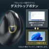 ワイヤレスエルゴマウス チルトホイール 高速スクロール 静音 5ボタン Bluetooth マルチペアリング ブラック