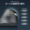 ワイヤレスエルゴマウス チルトホイール 高速スクロール 静音 5ボタン Bluetooth マルチペアリング ブラック
