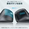 ワイヤレスエルゴマウス チルトホイール 高速スクロール 静音 5ボタン Bluetooth マルチペアリング ブラック