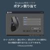 ワイヤレスエルゴマウス チルトホイール 高速スクロール 静音 5ボタン Bluetooth マルチペアリング ブラック