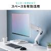 【アウトレット】モニターアーム 1画面用 ガススプリング式 32インチ 上下左右 耐荷重12kg ホワイト
