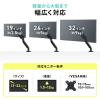 【アウトレット】モニターアーム 1画面用 ガススプリング式 32インチ 上下左右 耐荷重12kg ホワイト