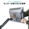 【アウトレット】モニターアーム 1画面用 ガススプリング式 32インチ 上下左右 耐荷重12kg ホワイト